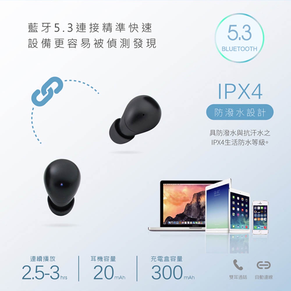RASTO RS61 黑曜石藍牙耳機 – 小耳洞專用、LED電量顯示、藍牙5.3, , large
