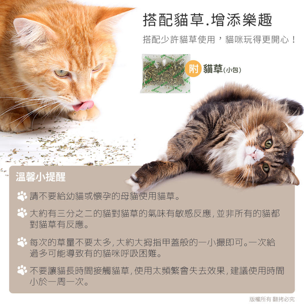 【貓本屋】立式L型貓抓板(附鈴鐺球)-OO-P-SB06-L型, , large