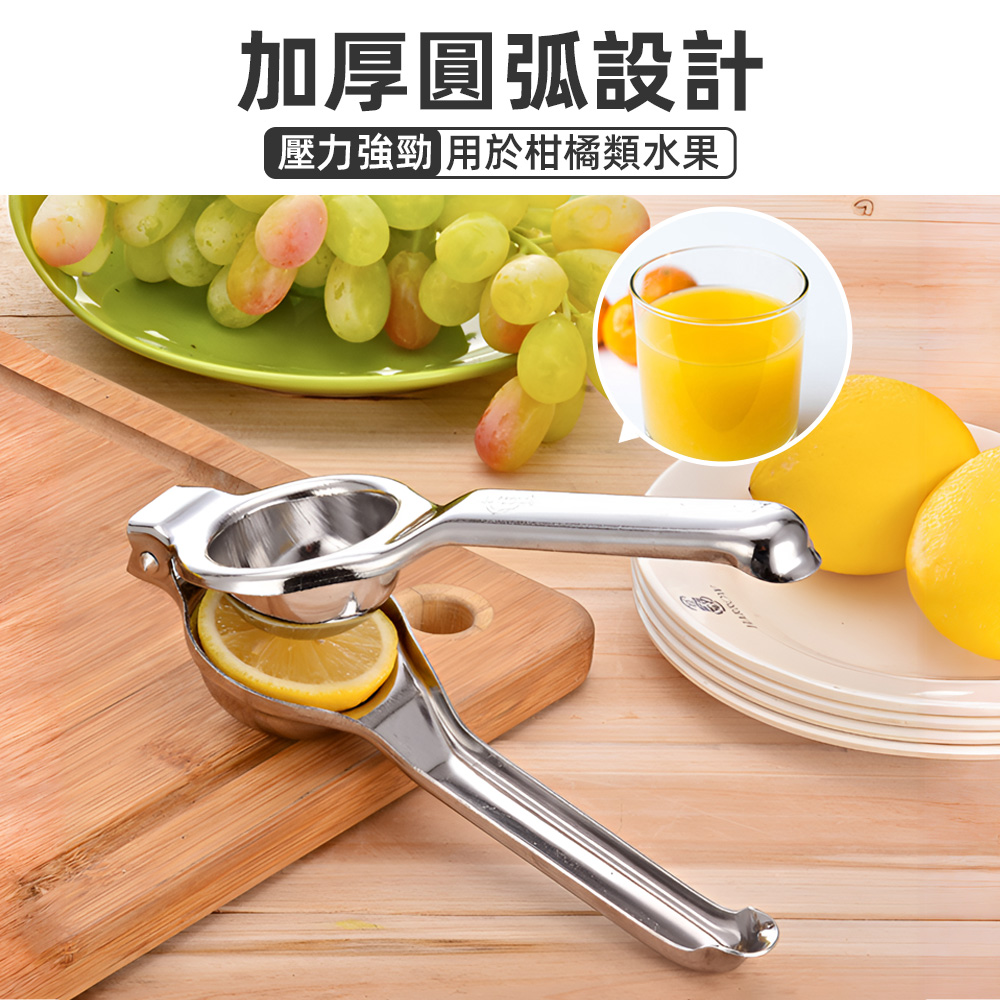 stainless-steel-juicer, , large