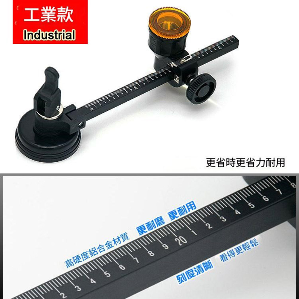 Industrial-grade glass compass cutter, 120-400mm (black aluminum rod), , large