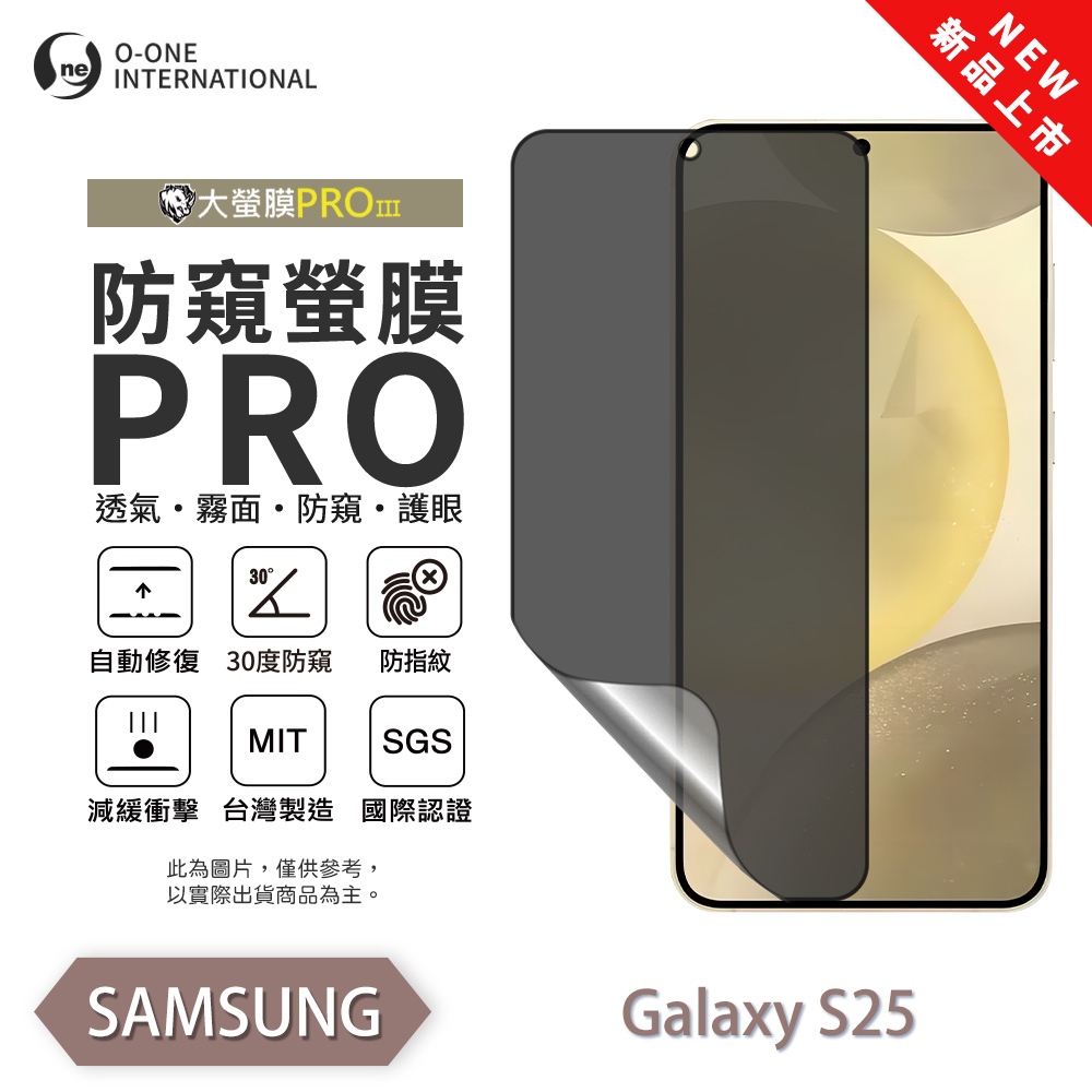 【O-ONE】Samsung S25 Ultra  Matte Anti-Peek Screen Protector PRO | 30° Anti-Spy Protection | Blue Light Filtering Eye Protection | Easy Clean Anti-Fingerprint | Minor Scratch Self-Healing, , large