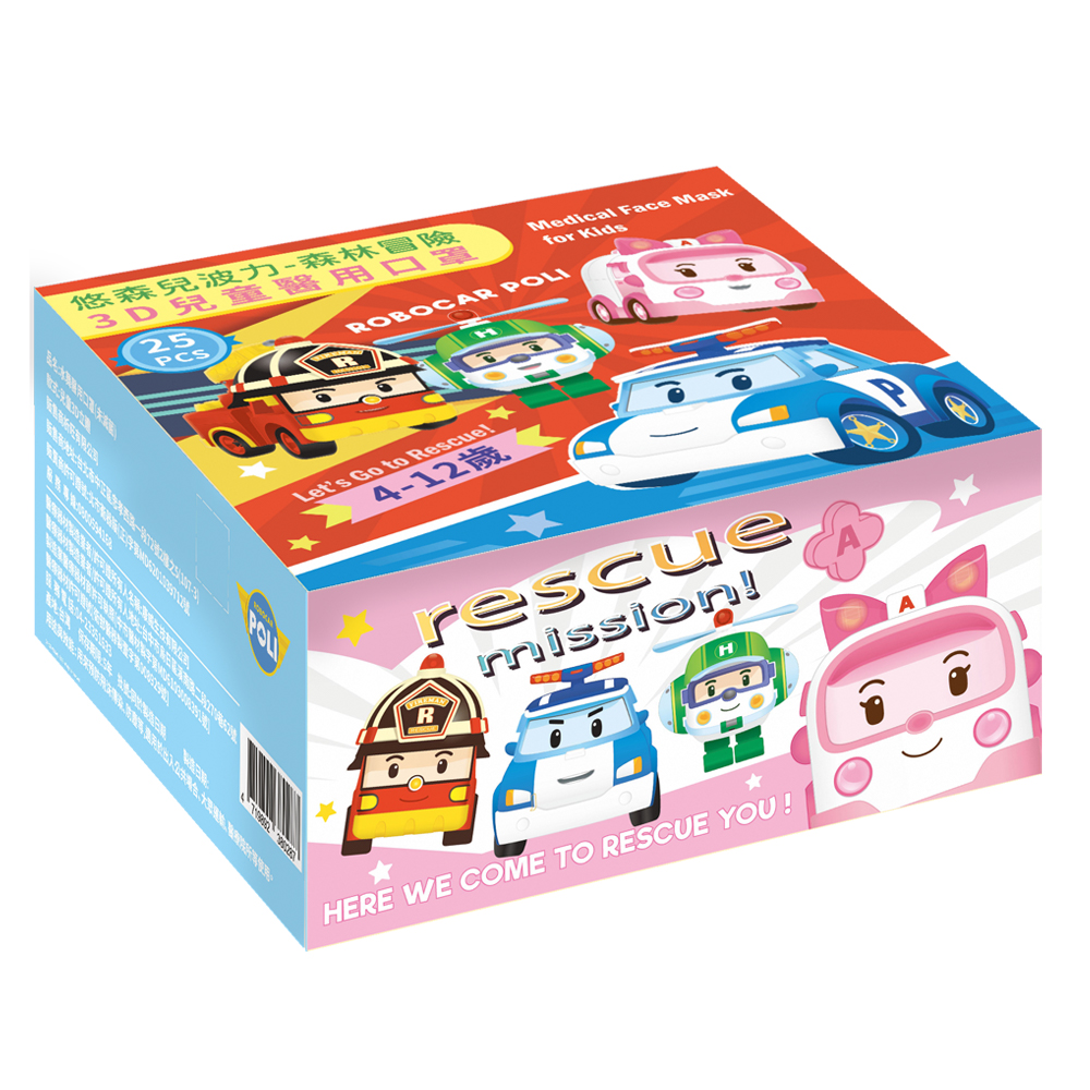 【悠森兒】POLI波力 3D立體兒童醫用口罩25入-森林冒險, , large