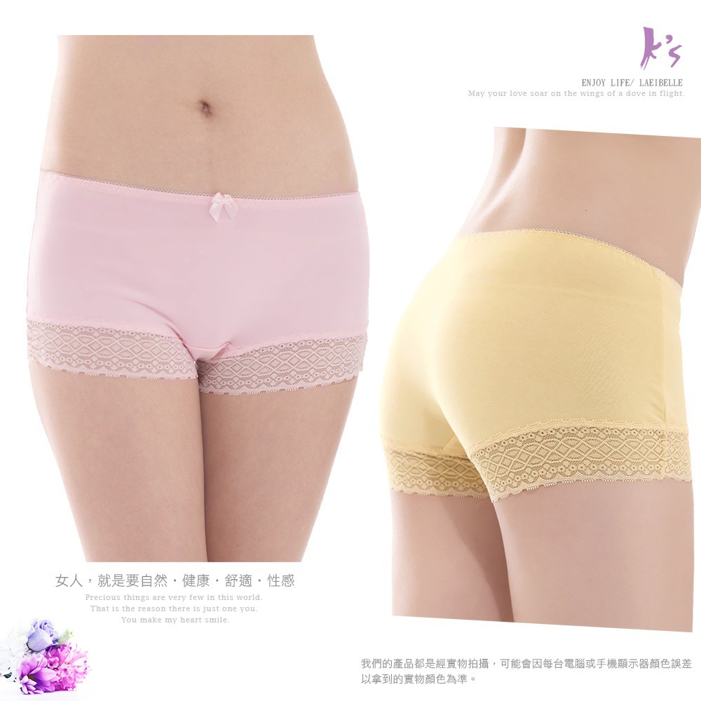 【K's凱恩絲】零束縛超柔涼感四角平口專利蠶絲內褲-天藍色, , large