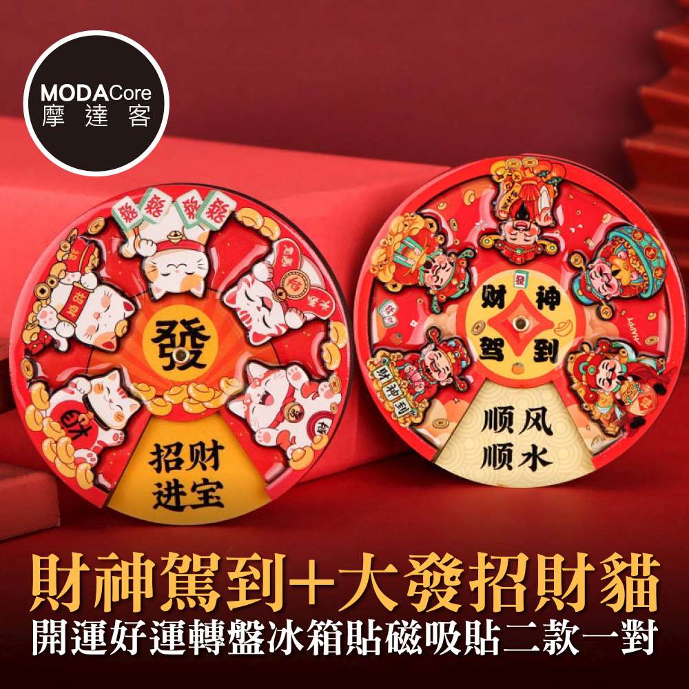 Happy Lunar New Year, , large