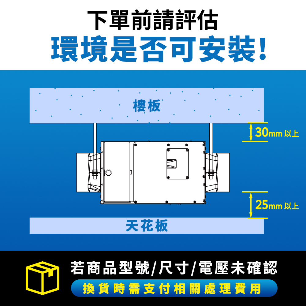 [Delta Electronics] Negative pressure exhaust duct fan DC motor, ultra-quiet, suitable for 5-14 square meters, three-year warranty, control panel sold separately (VDB34AKXT2), , large