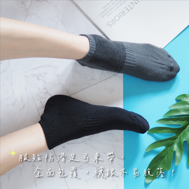 [Kaimei Cotton] 8 pairs set, MIT made in Taiwan, sports air-cushion ankle socks, professional thickened towel bottom design, perfect drawstrings and super comfortable fit, , large