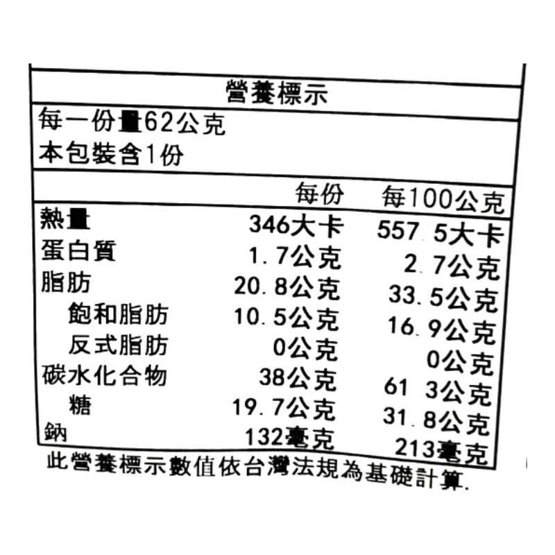 東鳩女兒節版水蜜桃味玉米脆果, , large