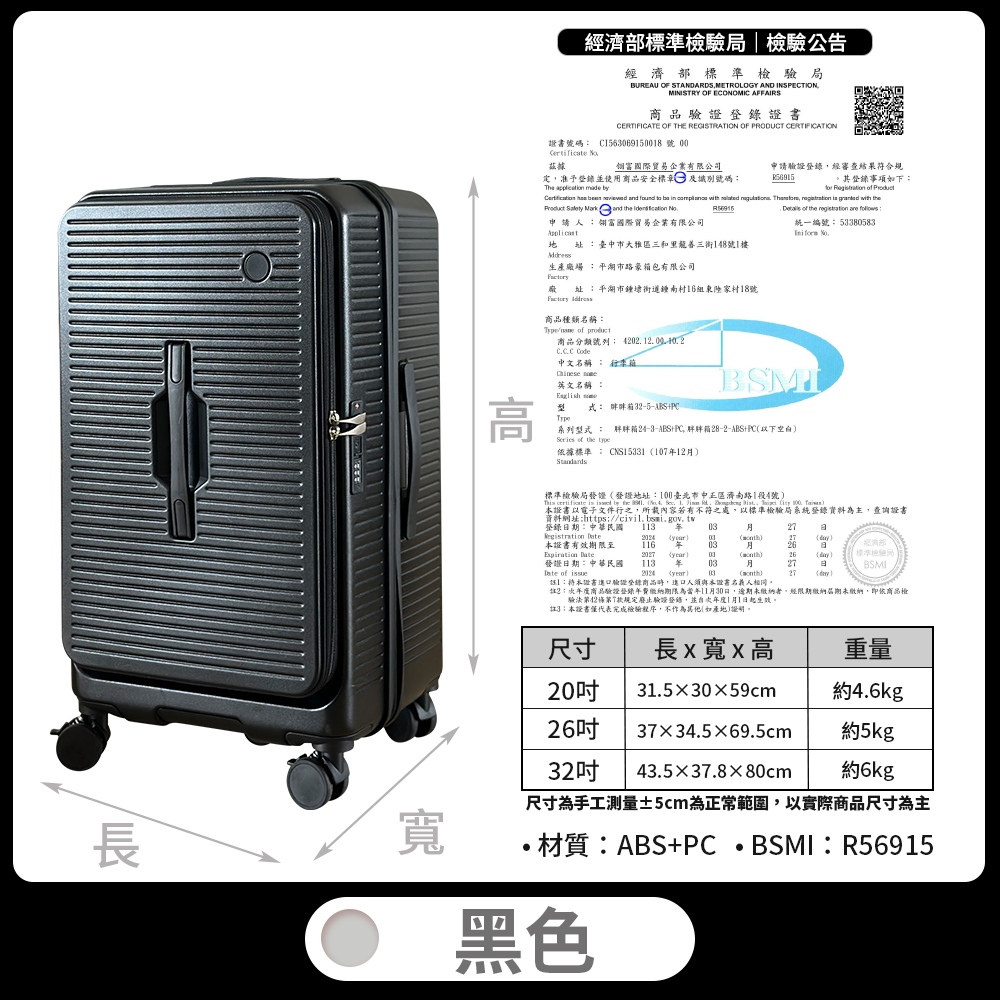 suitcase, , large