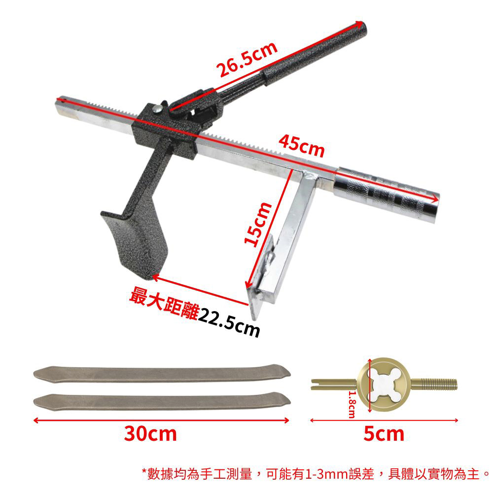 龍鉗扒胎工具+12吋撬棒(2支)+氣門芯扳手, , large