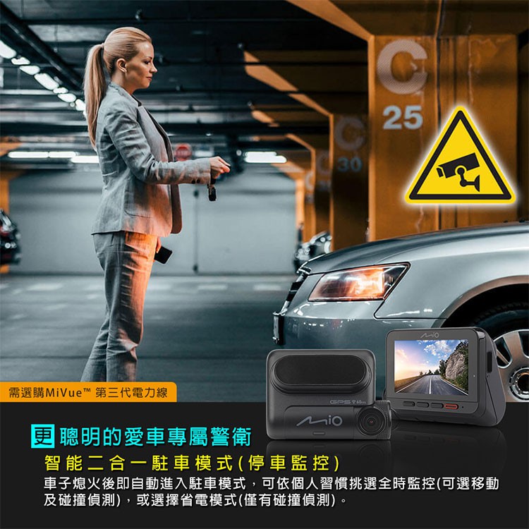 Mio MiVue 848+A60 前後鏡頭 GPS WIFI行車記錄器(送-32G卡) 行車紀錄器 R45630, , large