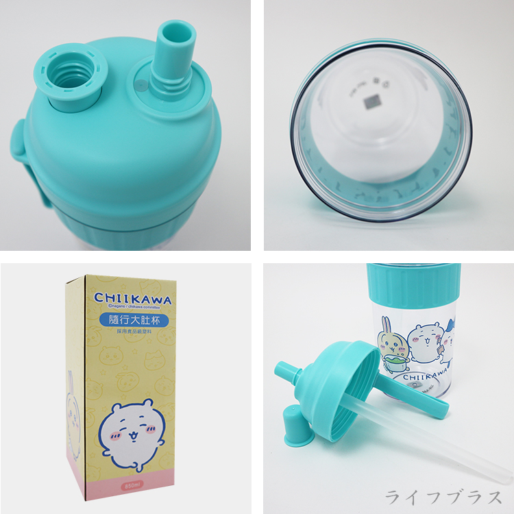 吉伊卡哇-隨行大肚杯-850ml-藍色-2支, , large