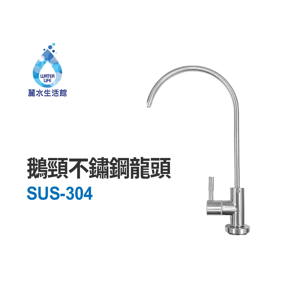 【麗水生活】EVERPURE 愛惠浦S-104二道過濾組 美國進口濾心 前置5微米精密NSF濾芯 過濾器淨水器, , large