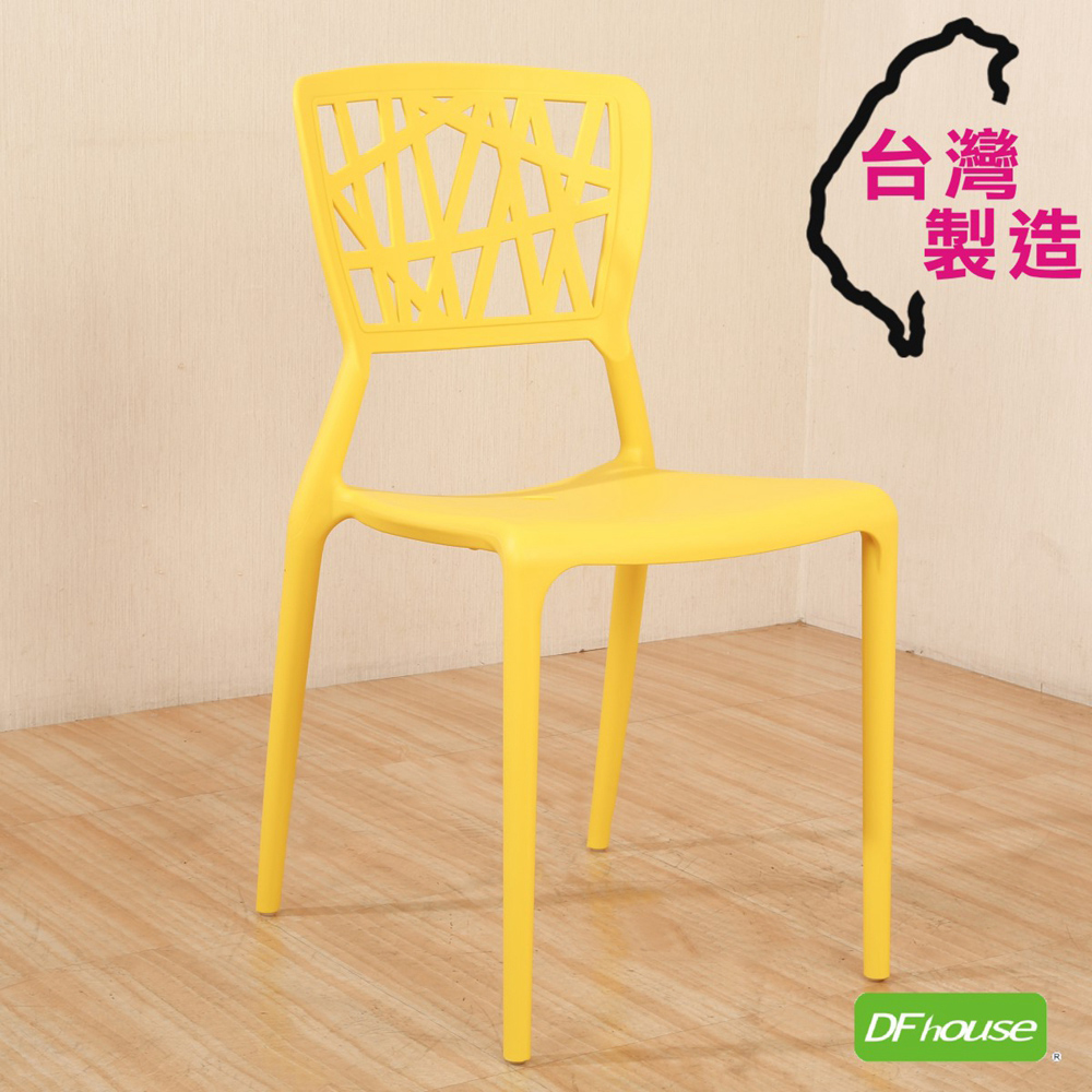 dining chair, 黑色, large