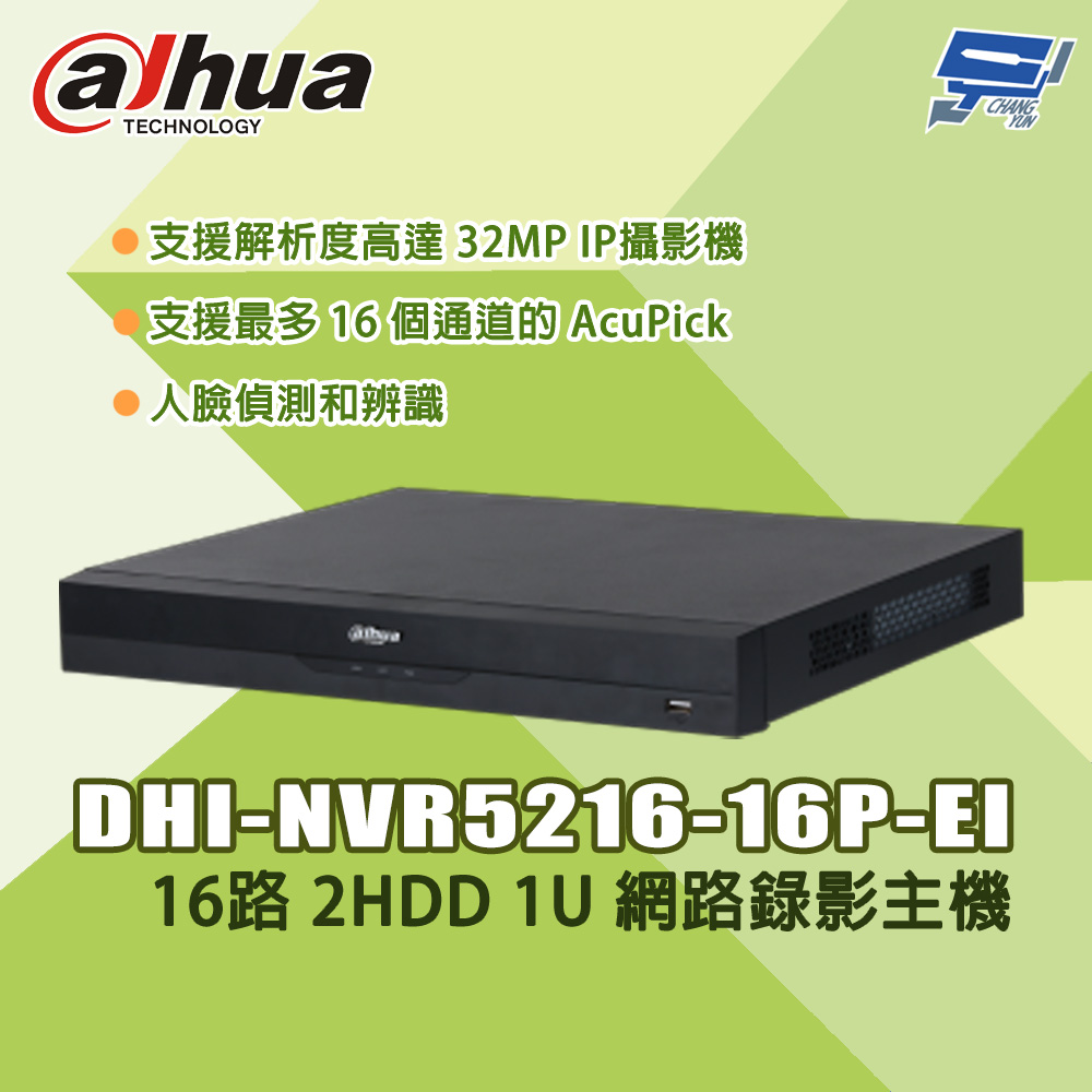 昌運監視器 大華 DHI-NVR5216-16P-EI 16路 2HDD 1U 網路錄影主機, , large