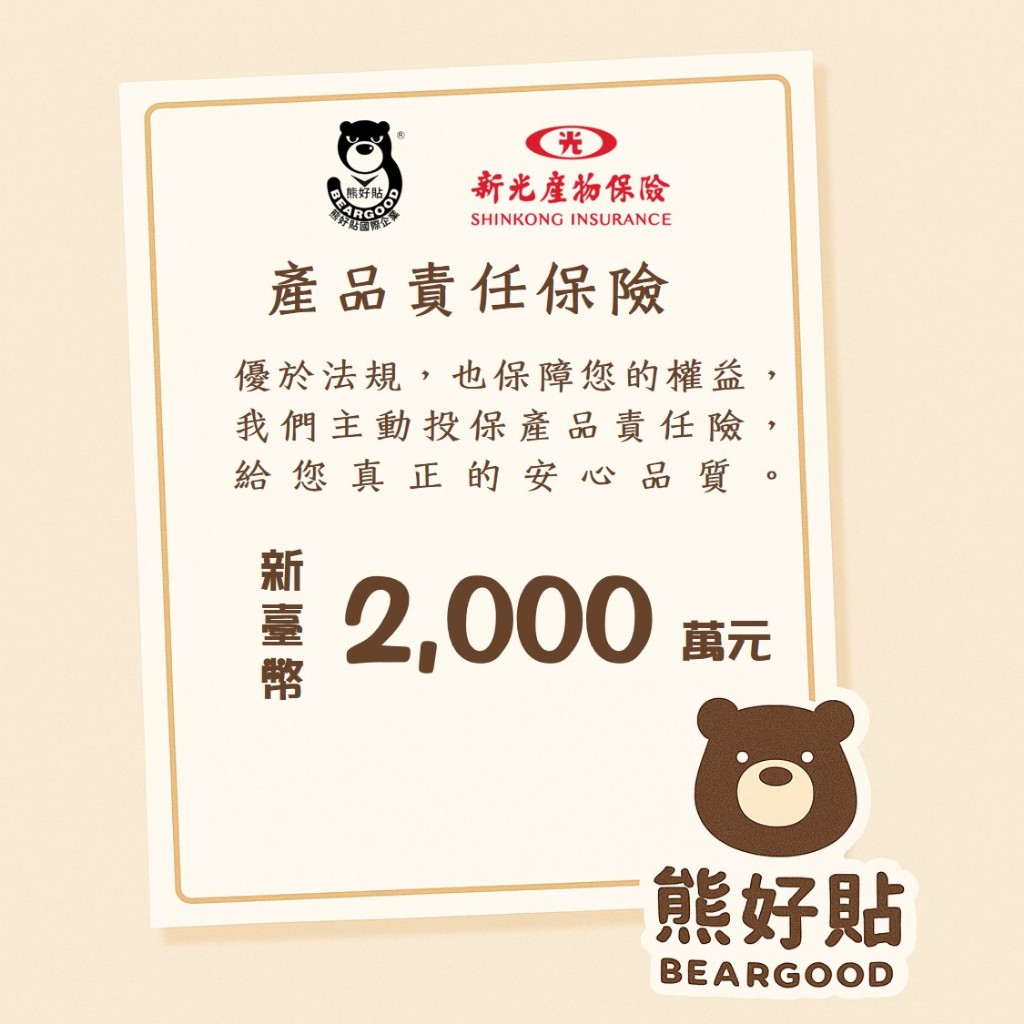 [熊好貼國際]長型調味罐架 304不鏽鋼 台灣製造 廚房置物架 收納架 瓶罐置物架 無痕掛勾 調味罐收納架 胡椒罐架, , large