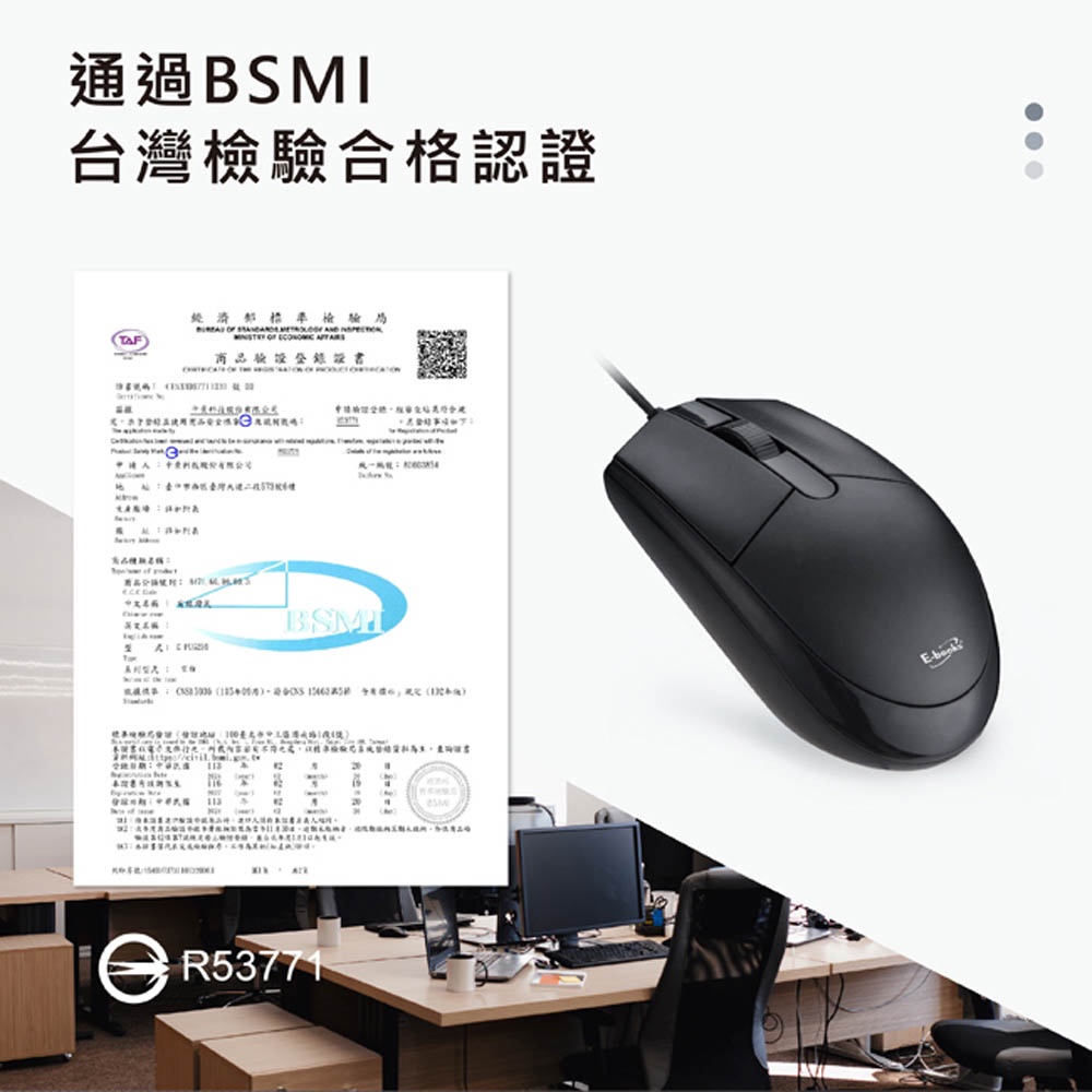 E-BOOKS M78 三鍵式USB有線光學滑鼠 對稱設計 左右手適用 1000DPI高精度 隨插即用, , large