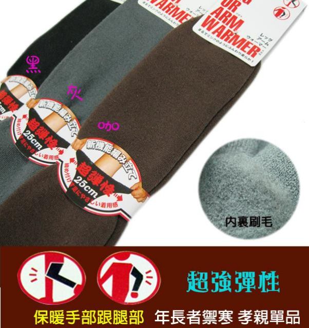 [Kaimei Cotton] 3 pairs set, gray MIT made in Taiwan, dual-purpose socks, warm socks/thick socks/long socks/thigh socks/knee socks/suitable for men and women/elderly people, cold resistant, , large