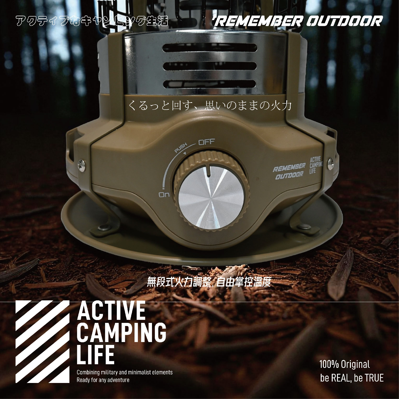 【Treewalker 萊茂】樂活不露 小太陽瓦斯暖爐 【沙】 GH-01 瓦斯罐暖爐 無段式調整火力, , large