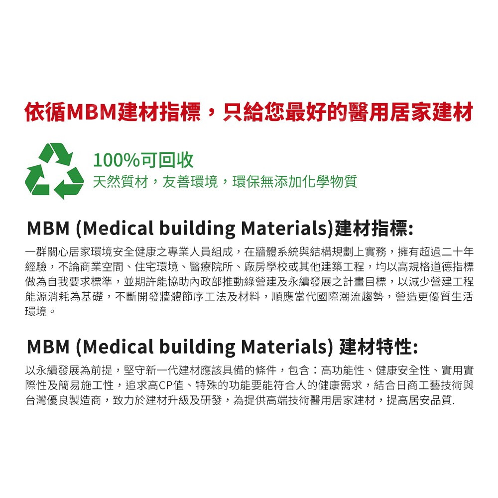 【MBM】復古映像L號-水洗式花磚珪藻土地墊 建材做的地墊, , large