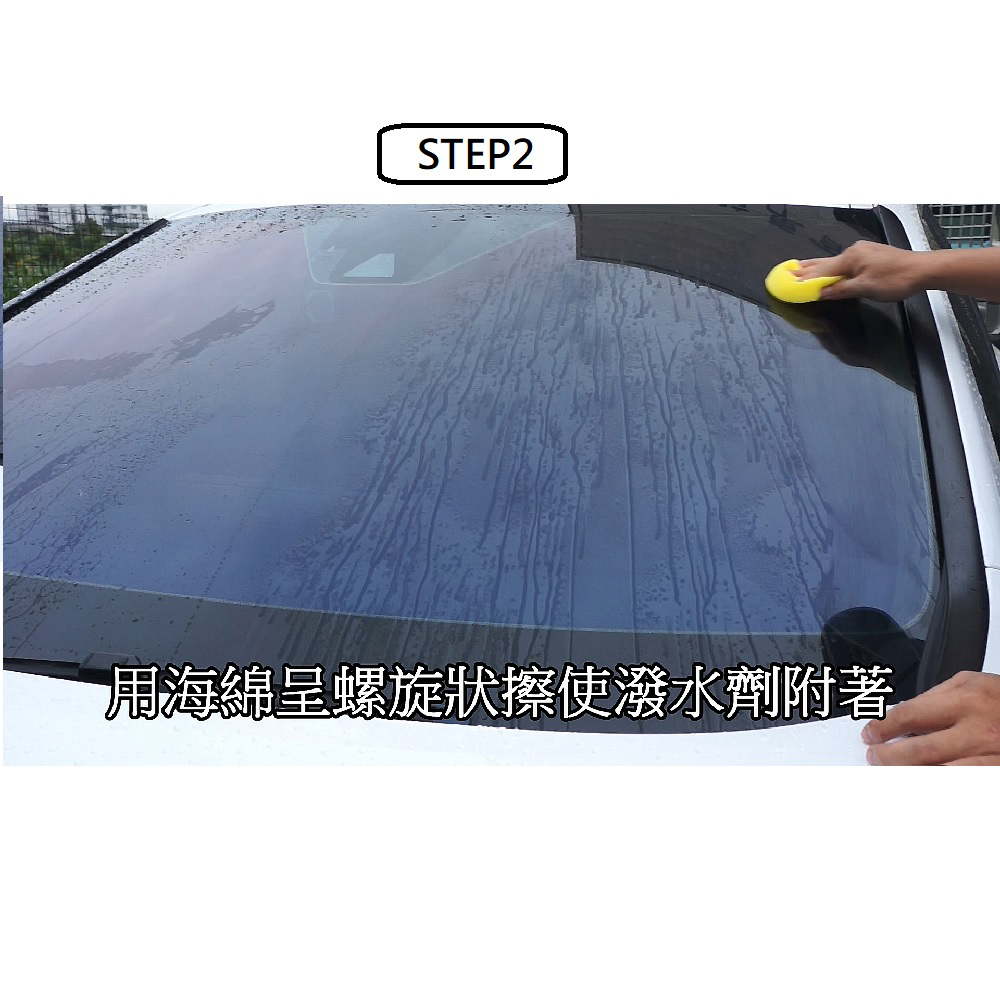 【Instant Shine】Instant Shine Glass Water-Repellent Spray 450ML - Box of 24 (Water Repellent, Oil Film Removal, Glass), , large