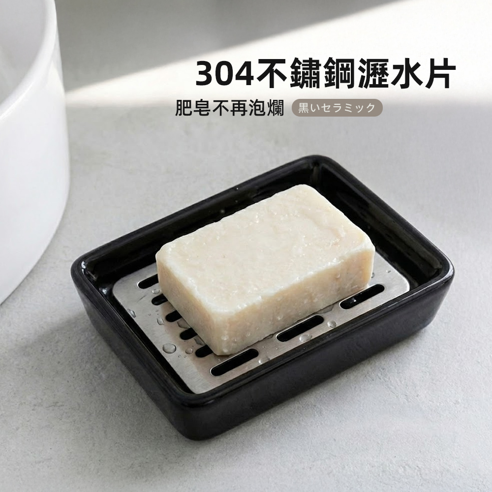 ceramic-soap-dish, , large