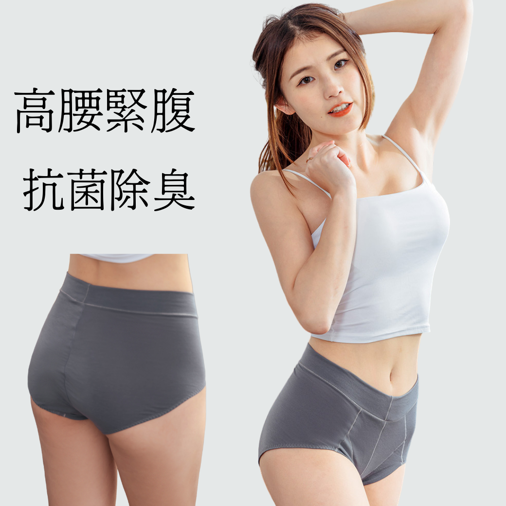 【NEONER銀離子】天絲棉親膚緊腹摺邊高腰抗菌內褲-鐵灰色(XL), , large