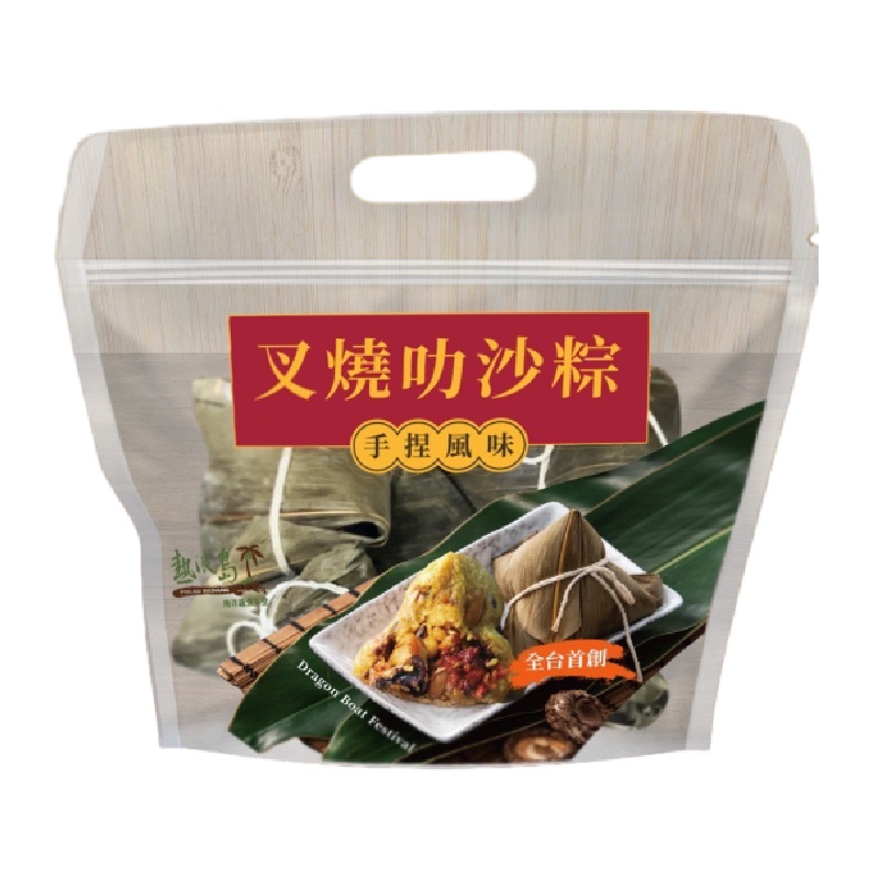 熱浪島 叻沙蜜汁叉燒粽(5粒)-冷凍, , large
