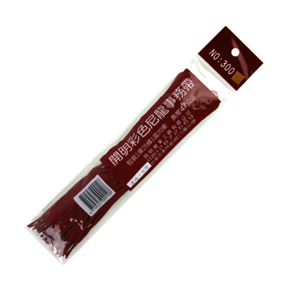 【龍品文創】開明 300 25入彩色事務帶-1束=25條-黑色, , large