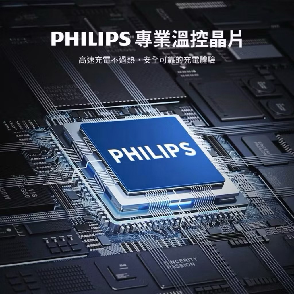 【Leo手機周邊專賣店】PHILIPS飛利浦 透明行動電源 / DLP5715CB / 黑橘, , large