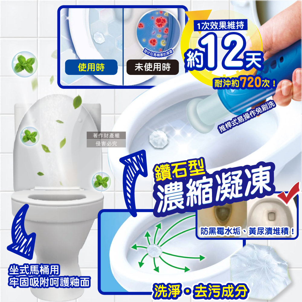 [日日好物]日本SC Johnson莊臣-最強洗淨防污推桿式馬桶清潔凝膠38g+推桿1支/盒-花香(黑金粉標)(坐式馬桶去尿漬消臭黏凍,免刷洗潔廁香氛凍,鑽石型凝凍可沖約720次), , large