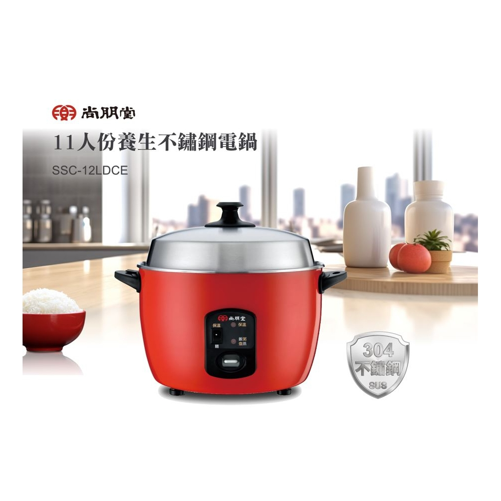 SPT Sunpentown 11-Person Stainless Steel Health Electric Cooker SSC-12LDCE, , large