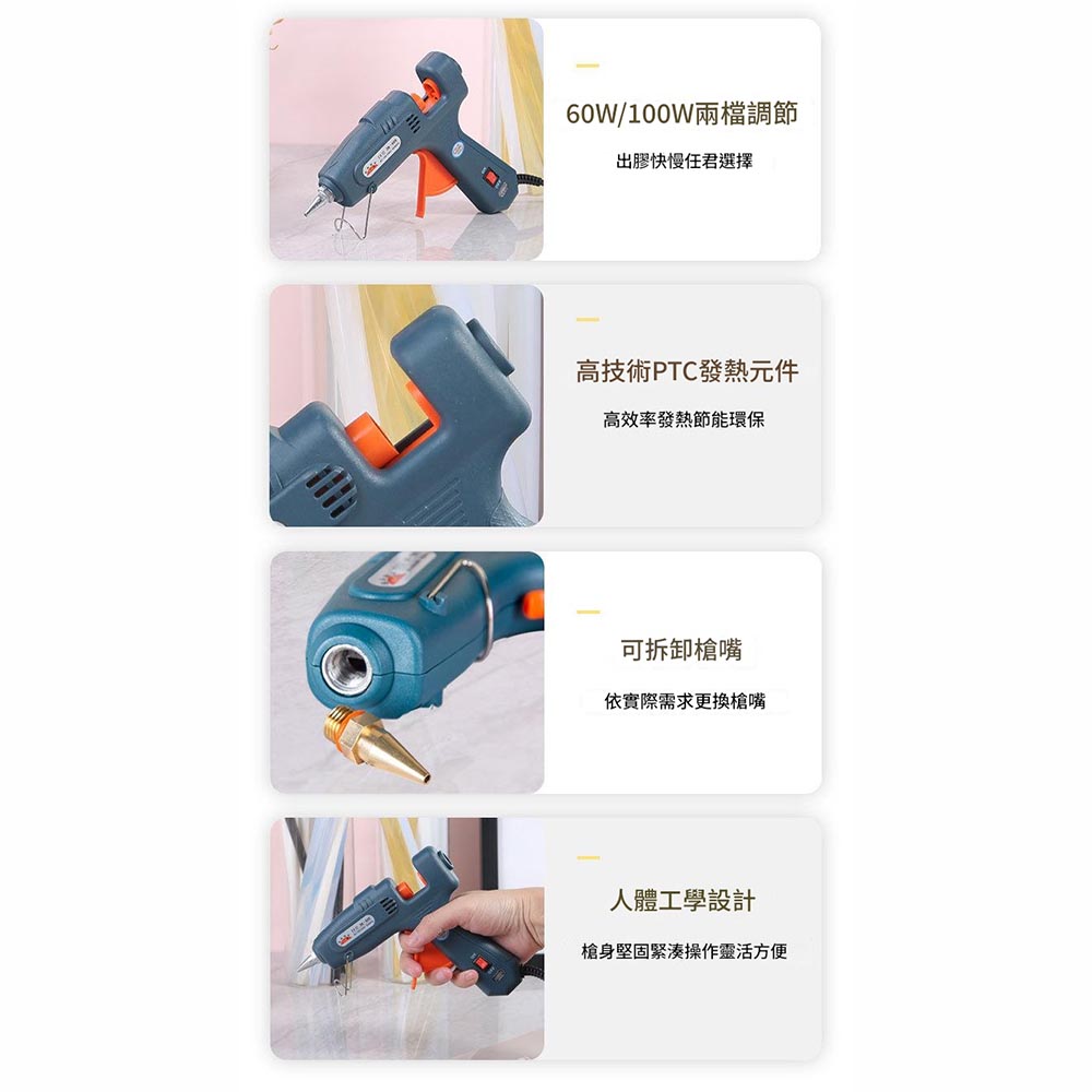 Dual-temperature 60/100W hot melt glue gun with round plug (European standard) + adapter, , large