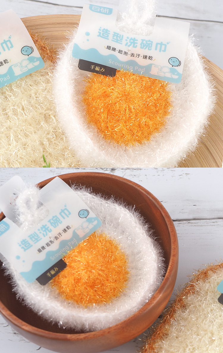 百研/荷包蛋洗碗巾-13cm-12入, , large