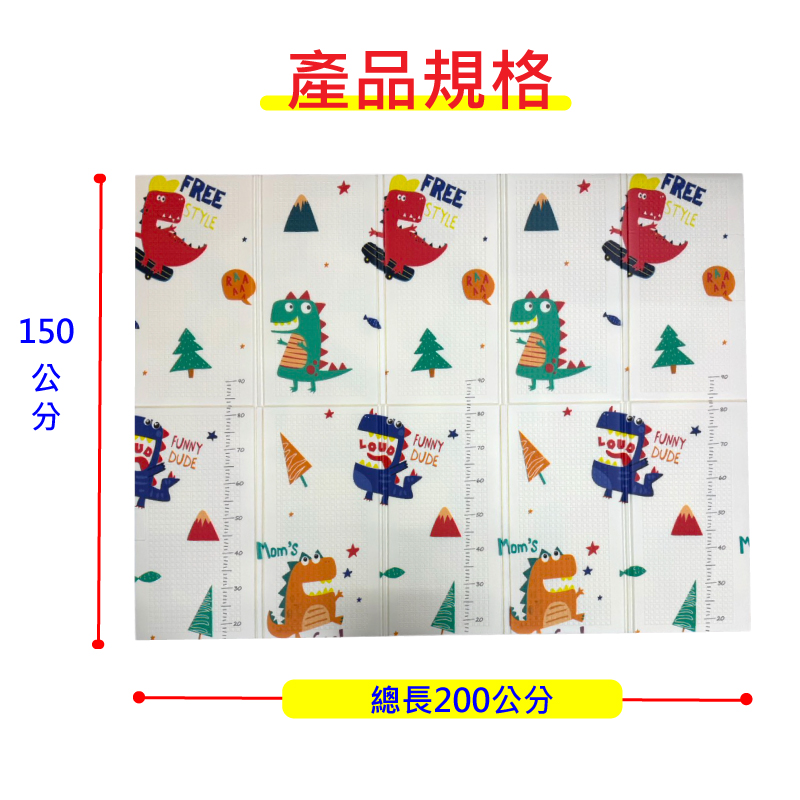 【PMU必美優】雙面卡通摺疊休閒墊1入-A款, , large