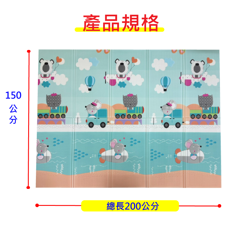 【PMU必美優】雙面卡通摺疊休閒墊1入-C款, , large