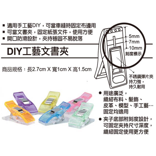 COX三燕 DIY工藝文書夾HD-010, , large