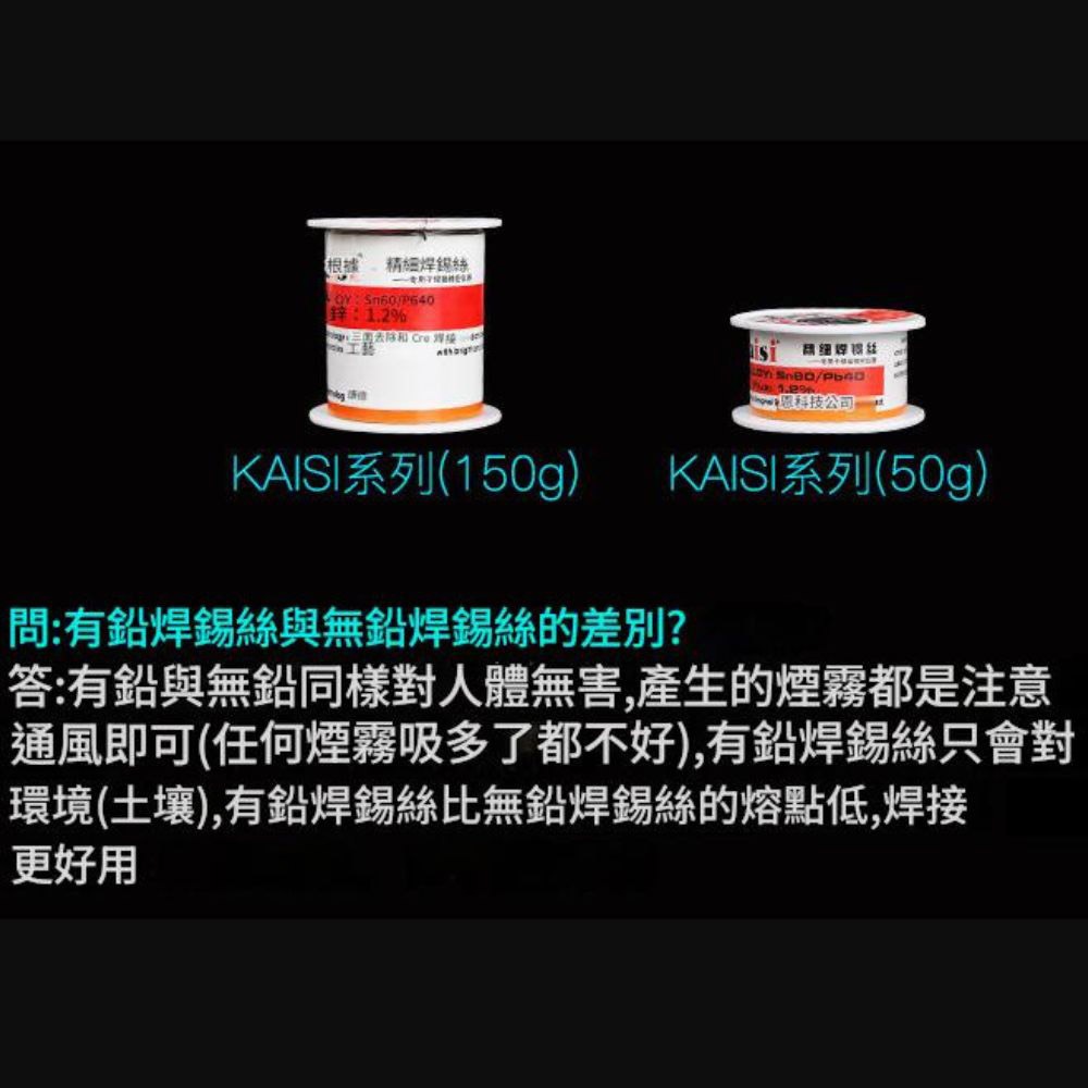 High-purity solder wire, 50g - 0.3mm, , large