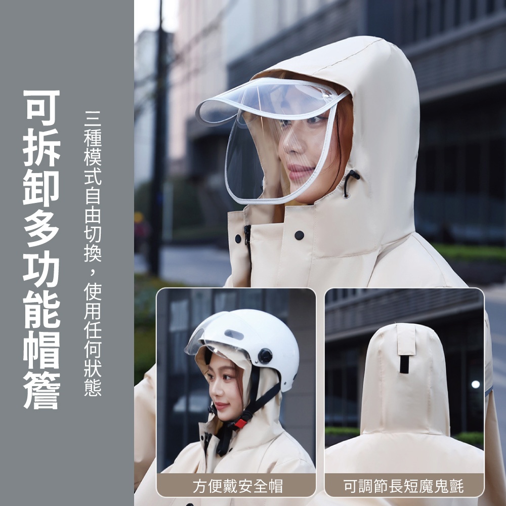 【APEX】輕旅騎行一件式背包雨衣 淺卡其XL, , large