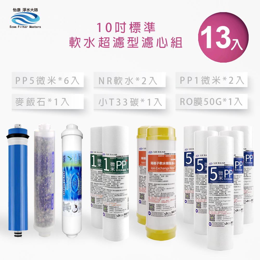 ECOM FILTER, , large