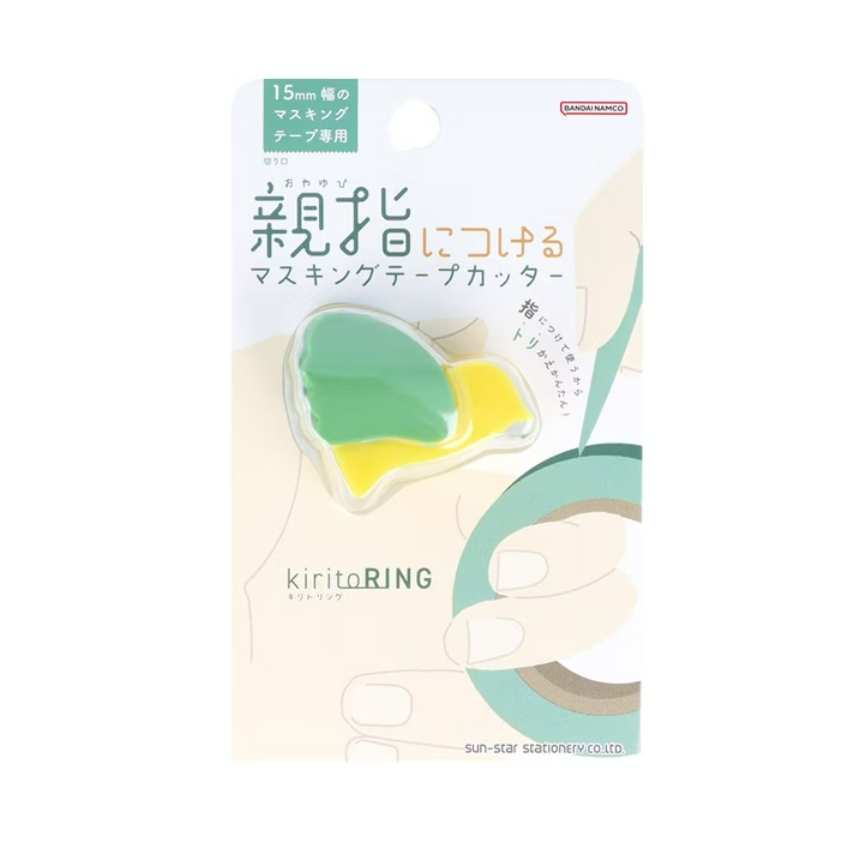 sun-star kiritoRING 小鳥造型 紙膠帶切割器 撕膠帶 迷你膠台 夾式膠台 (多色)*棕色, , large
