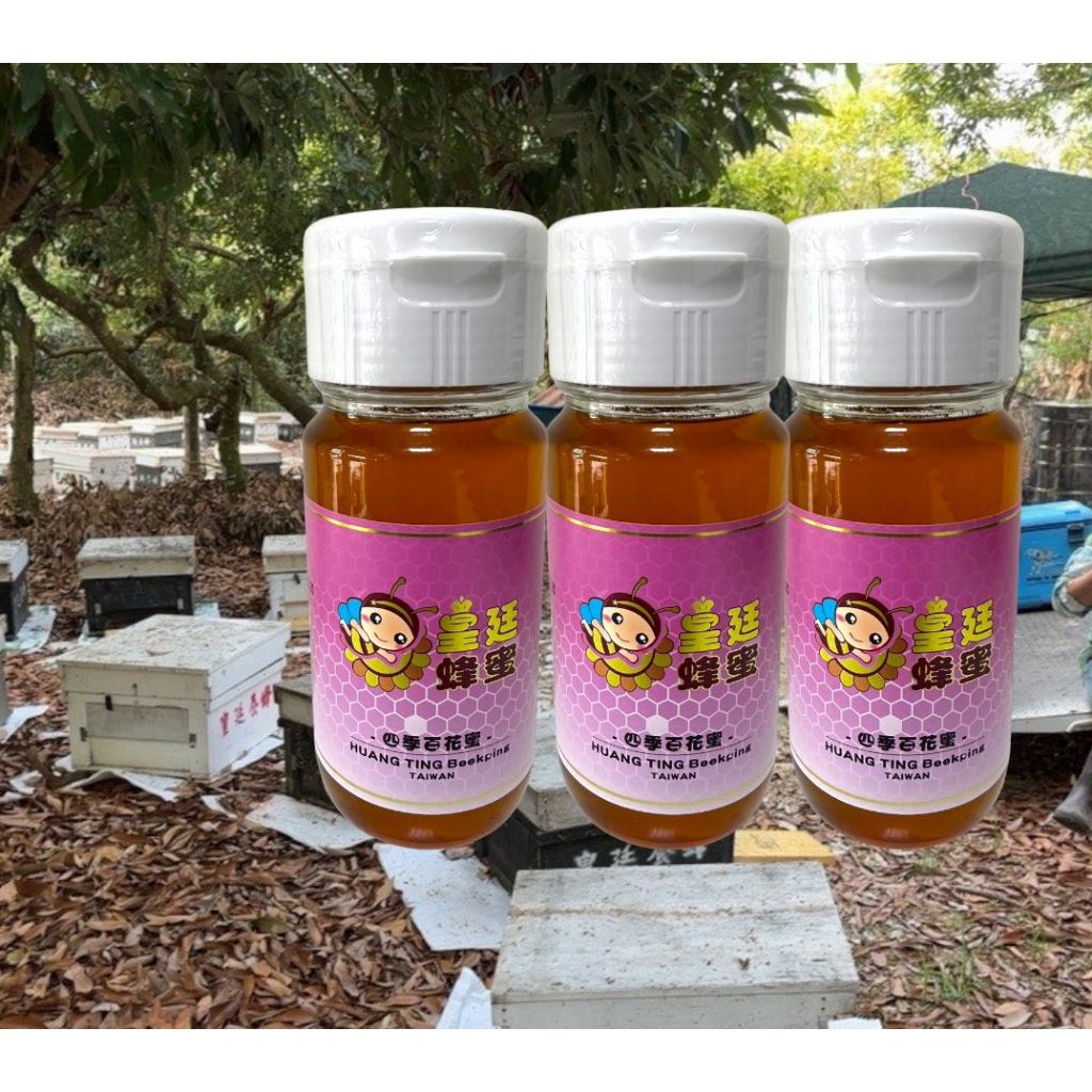 [皇廷] Wildflower honey 700g, , large