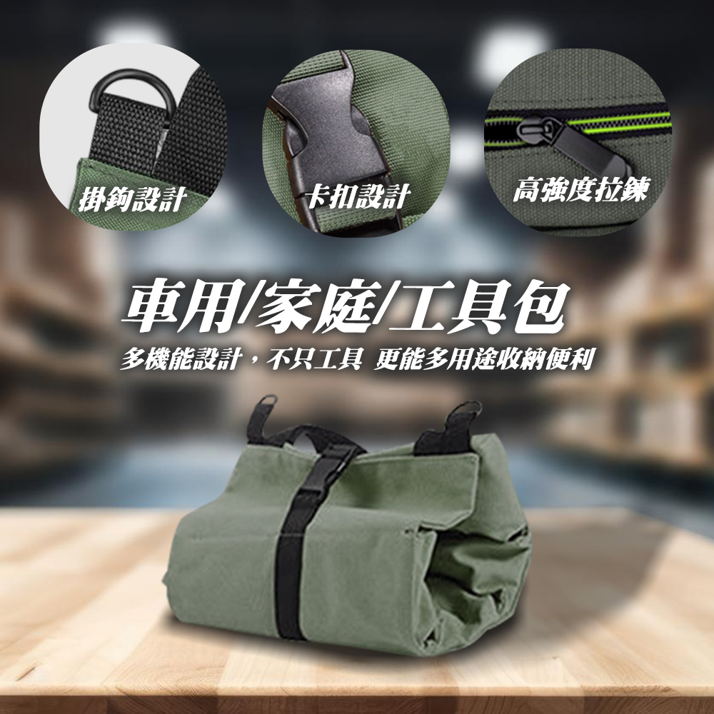 [HANLIN]-BBL167 帆布多功能多格拉鏈工具分類包 拉鍊 帆布 維修工具包, , large