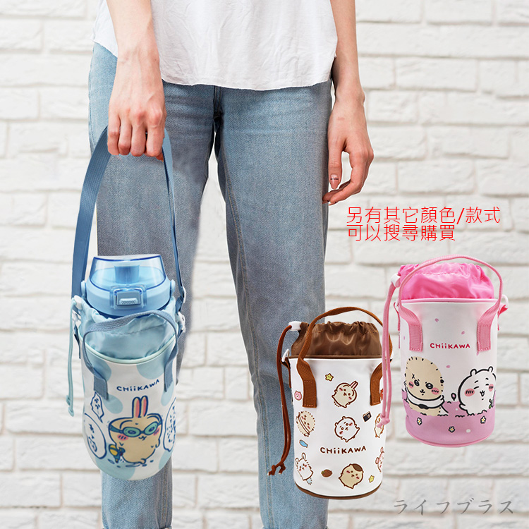 吉伊卡娃-束口水壺袋-藍x1+咖啡x1, , large