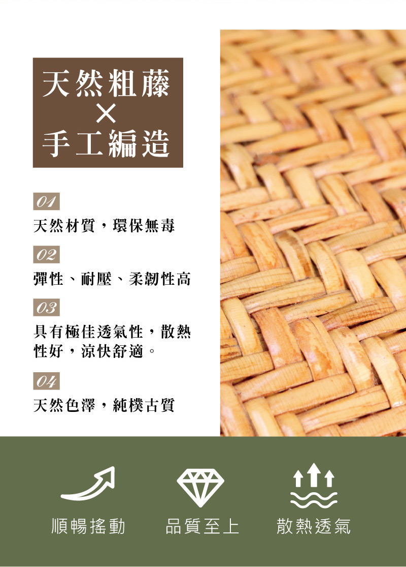 (LOGIS)悠然搖搖手工藤椅 籐椅【196-2】, , large