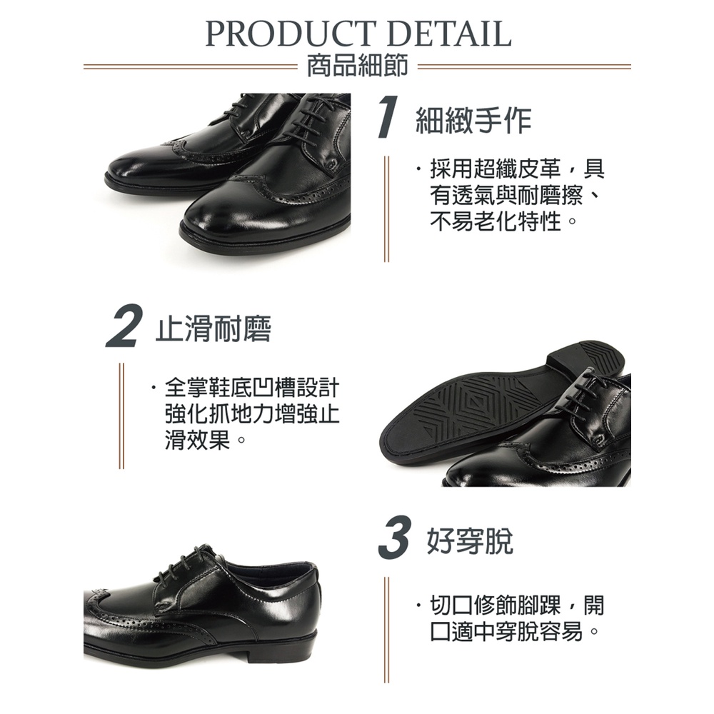 男牛津鞋 商務皮鞋 英倫皮鞋 綁帶皮鞋 正式皮鞋 亮面皮鞋 寬楦 透氣 不悶熱 減壓 耐磨 止滑 耐走 耐久站 黑 咖啡, , large
