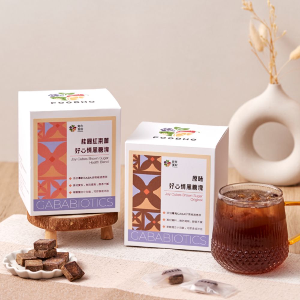 【食在美好】好心情黑糖塊 原味黑糖 桂圓紅棗薑 盒裝5gx40入 添加專利營養GABA好情緒適應原 單顆獨立包裝, , large