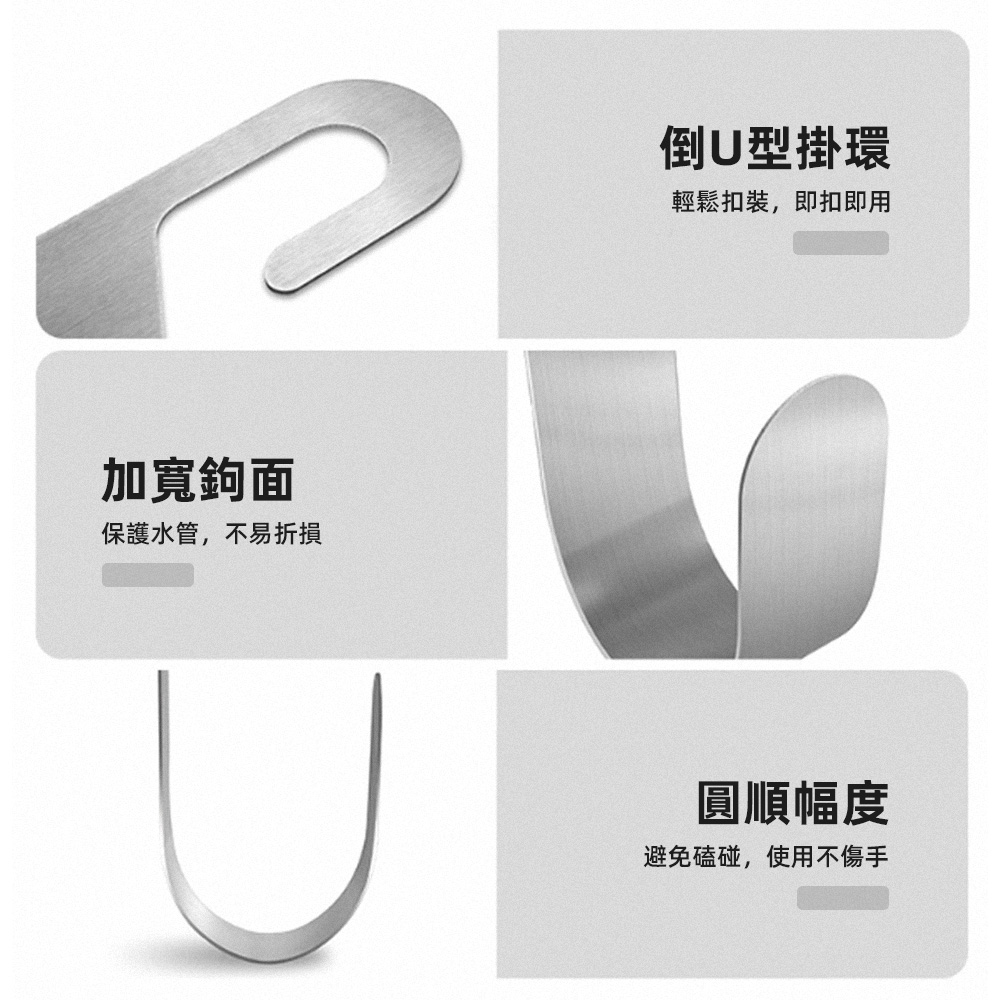 【上手家居】加厚不鏽鋼水管架 不鏽鋼原色(水管收納/水管收納架/水管固定/水管掛架/水管掛勾), , large