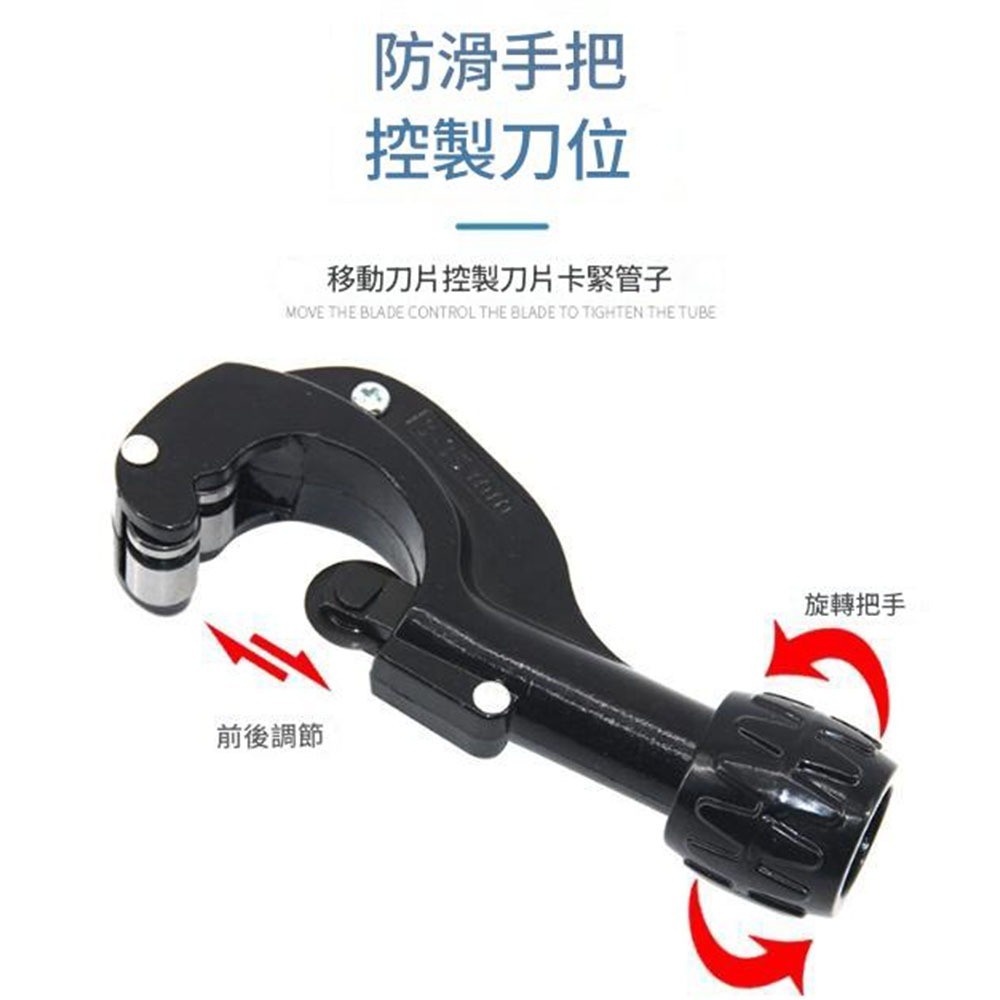 Copper pipe cutter / 4-28MM (random color), , large