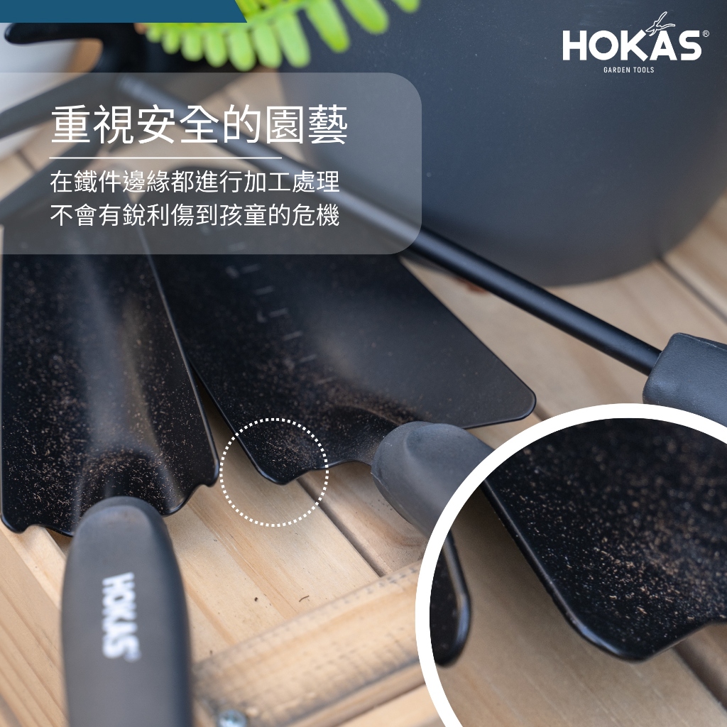 【HOKAS】園藝鏟耙 S340大鏟, , large