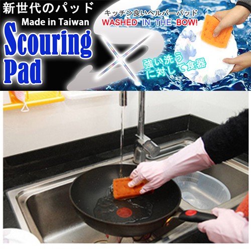 金德恩 GS MALL 台灣製造 超細纖維菜瓜布 超細纖維布 菜瓜布 菜瓜 清潔布 超細纖維菜瓜布 碗盤清潔, , large
